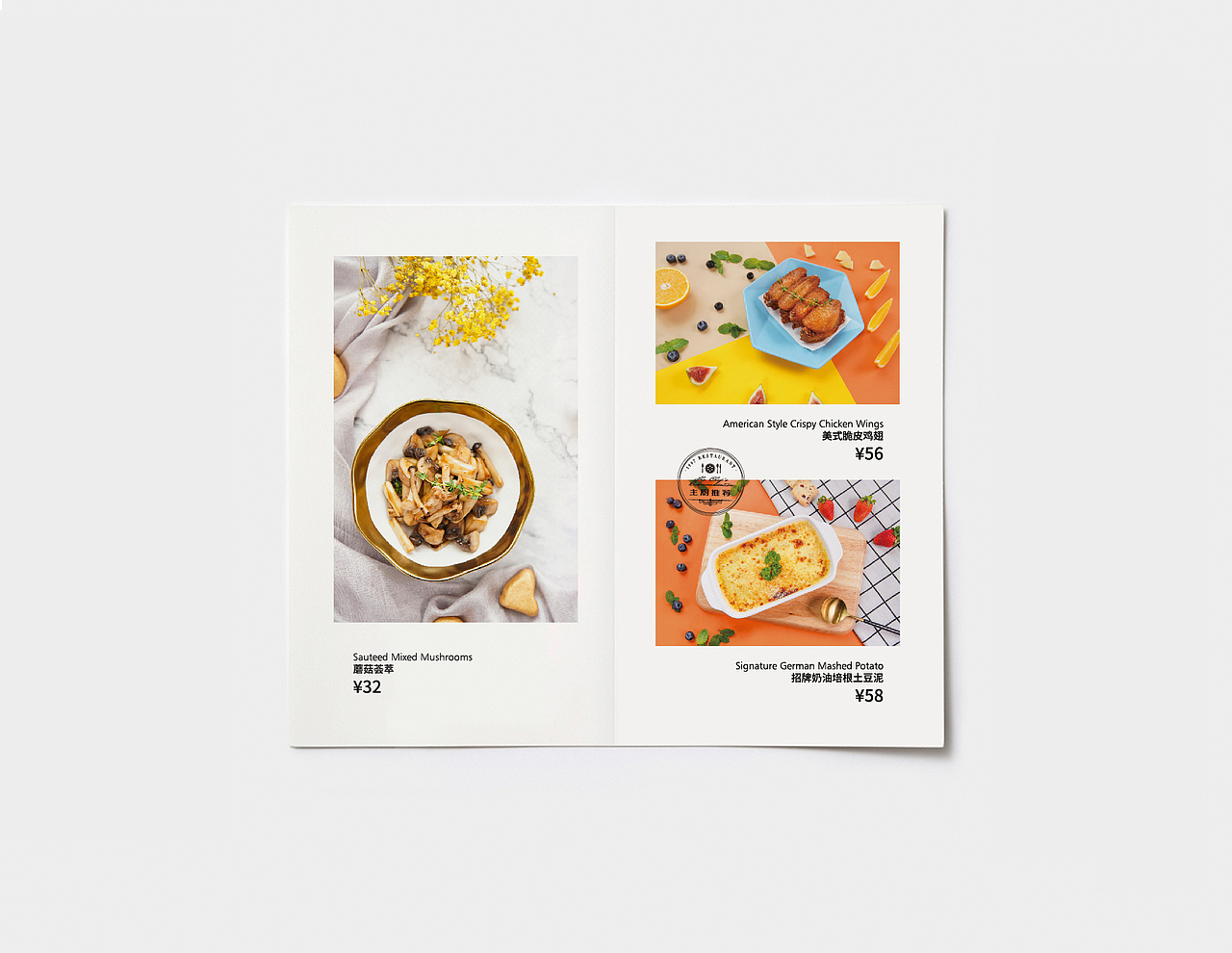 菜单 Menu（图ZMTc5MDA3MTEy） - 书籍/画册 - 站酷设计师兿心国际原创素材 - 站酷ZCOOL
