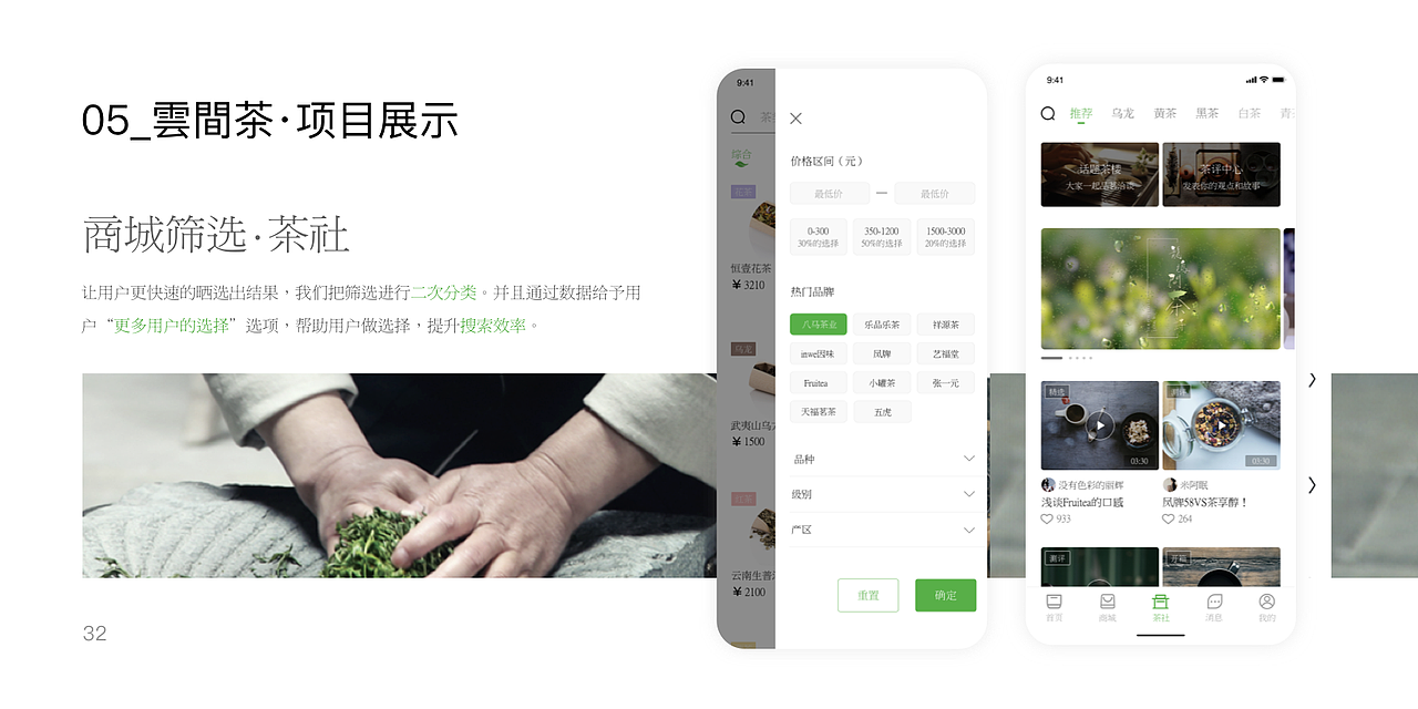 作品集（图ZMjQ5NzY0NDM2） - APP界面 - 站酷设计师行走的小熊猫原创素材 - 站酷ZCOOL