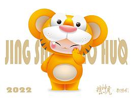 吉祥物IP