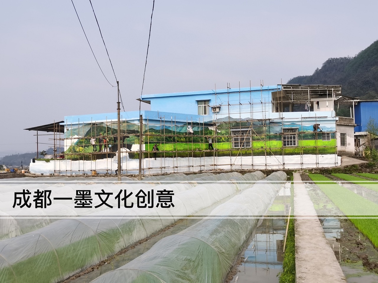 乡村壁画（图ZMjk1NDcyMzY0） - 绘画 - 站酷设计师农村壁画原创素材 - 站酷ZCOOL