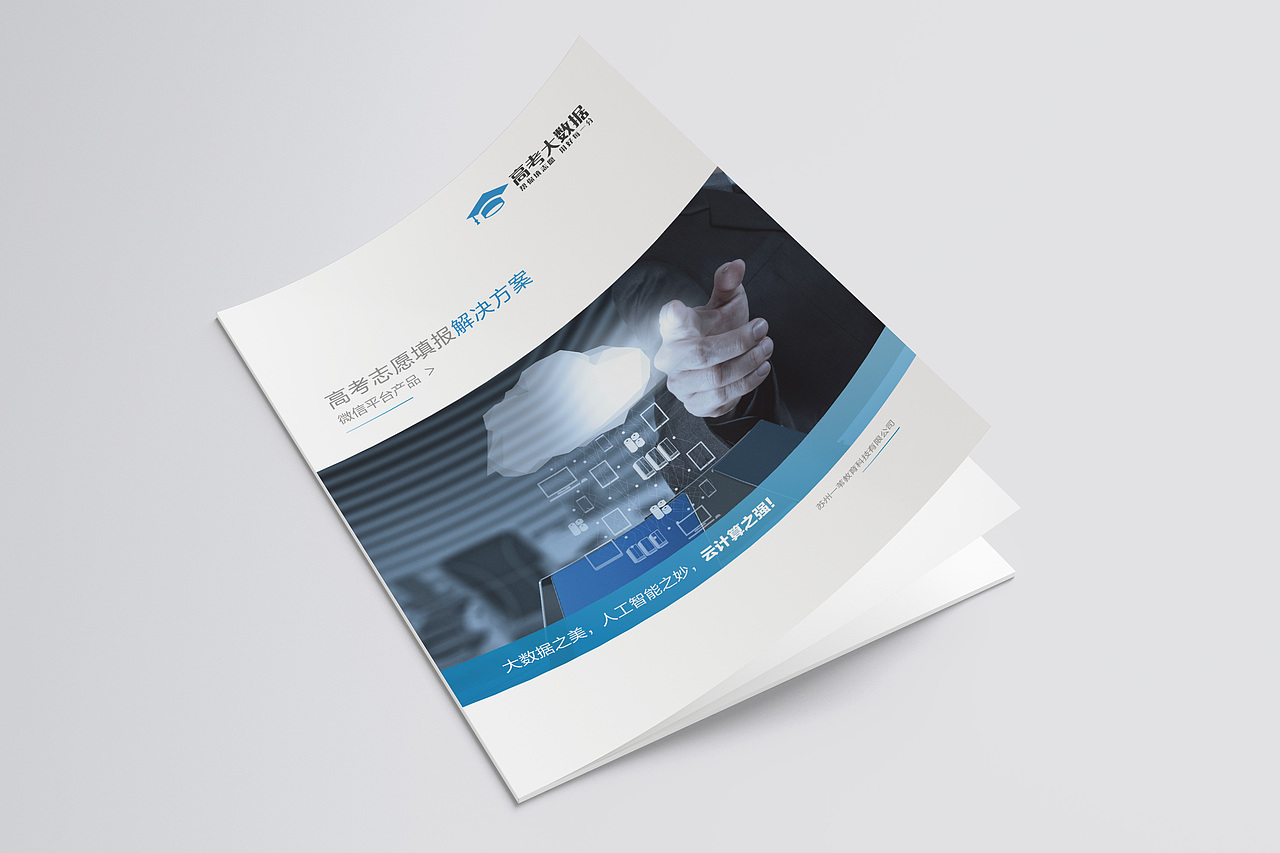 最新画册作品合集