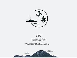 民宿