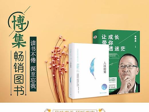 品购页（个人主页-ZMzM0MDk3NzY=） - 电商 - 站酷设计师xuanyi666原创素材 - 站酷ZCOOL