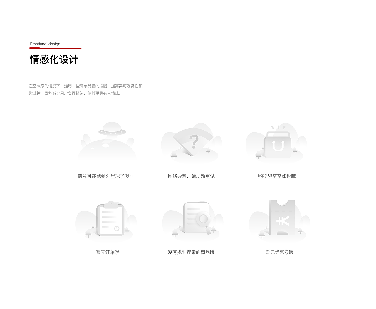 CRZ快时尚服装APP