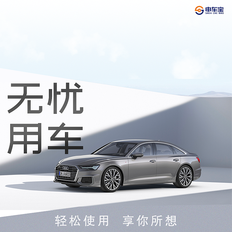 汽车金融微信宣传图（图ZMTk5MjE2NDQ4） - 宣传物料 - 站酷设计师十一度11原创素材 - 站酷ZCOOL