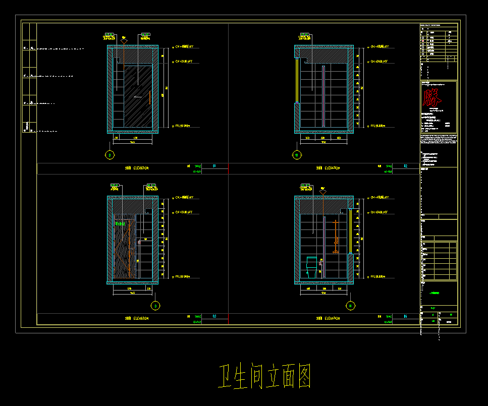 样板间深化施工图案例