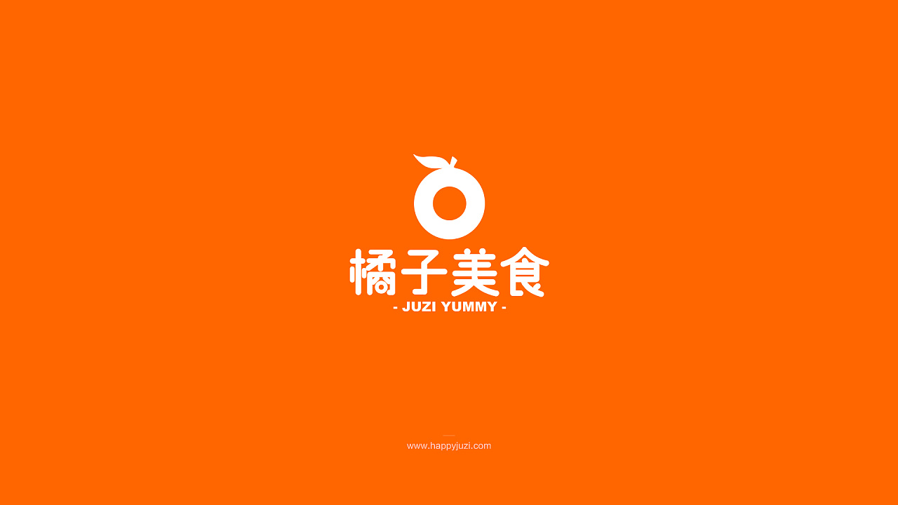 《橘子美食》品牌设计
