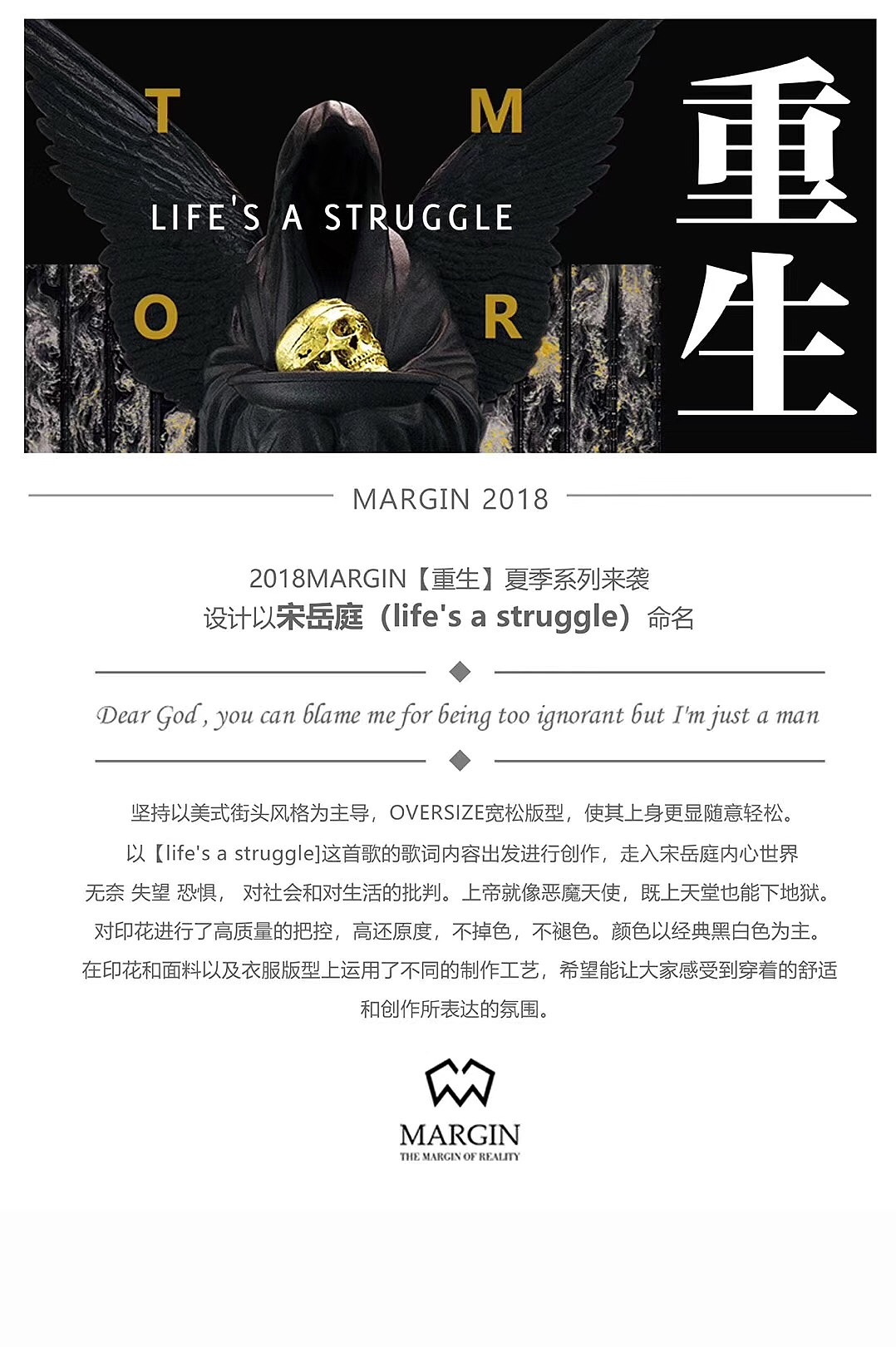 Margin18-Life's a struggle-恶魔天使原创设计（图ZMTI3NDU5MDY0） - 图案 - 站酷设计师鑫仔Dick原创素材 - 站酷ZCOOL