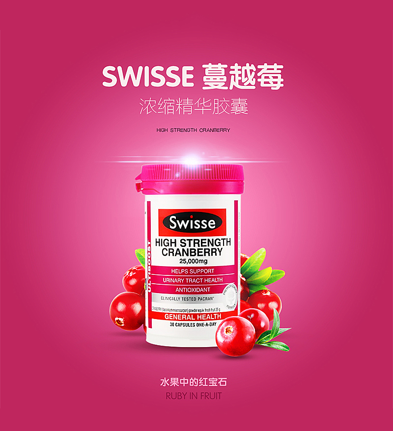 Health care products 详情页首图（图ZMTM1NTI5Mzg4） - 电商 - 站酷设计师BENROW原创素材 - 站酷ZCOOL