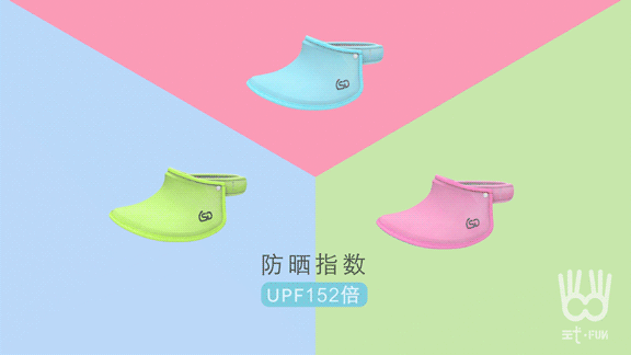 式fun传媒+Let's Diet防晒帽宣传片