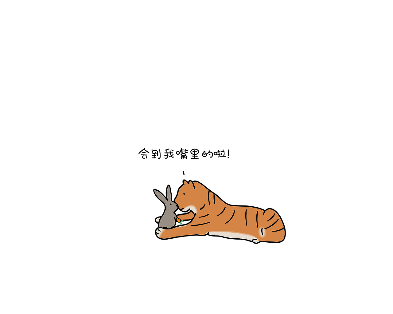 月亮:女人真是没道理可讲