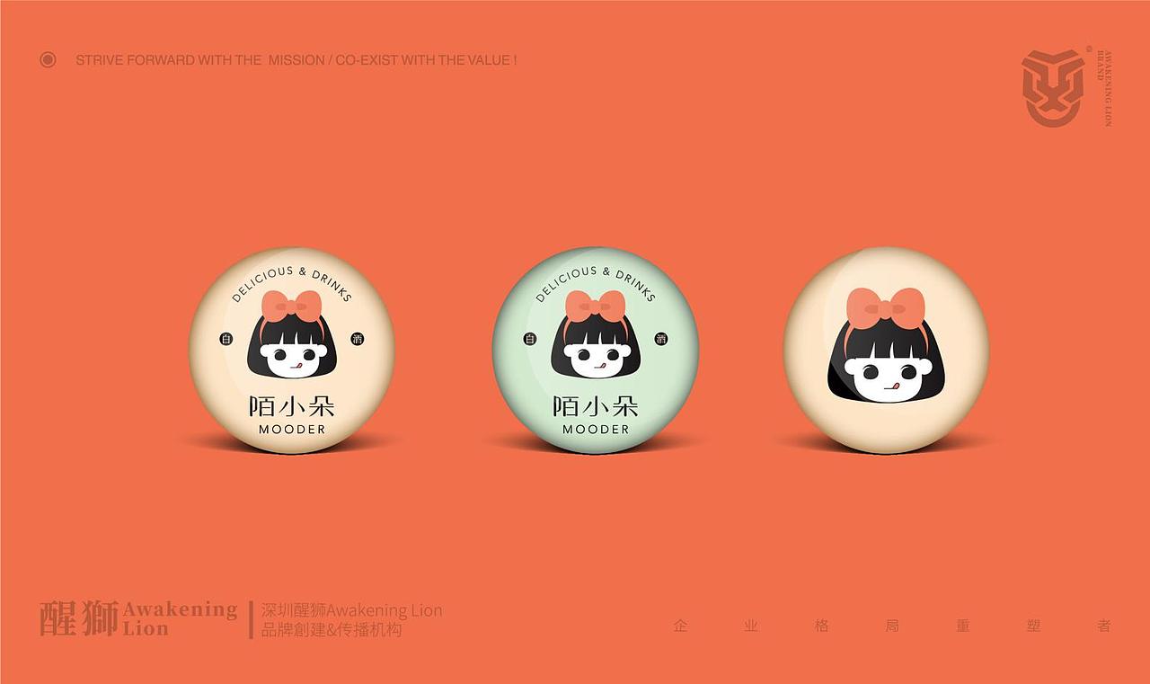 【醒狮】- 一款给女孩打造的酒