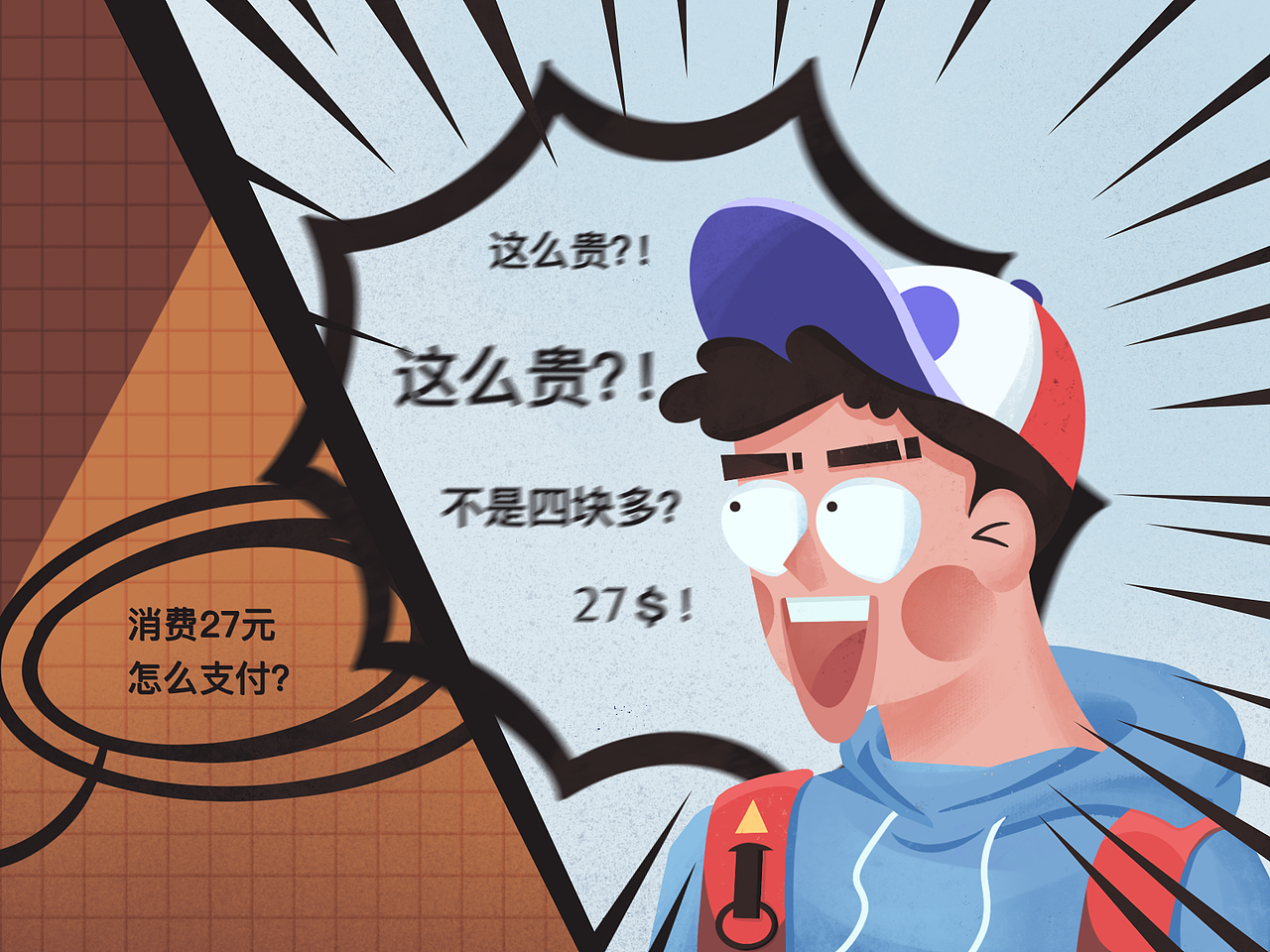 后遗症（图ZMjU5NTMyNDUy） - 商业插画 - 站酷设计师二折原创素材 - 站酷ZCOOL