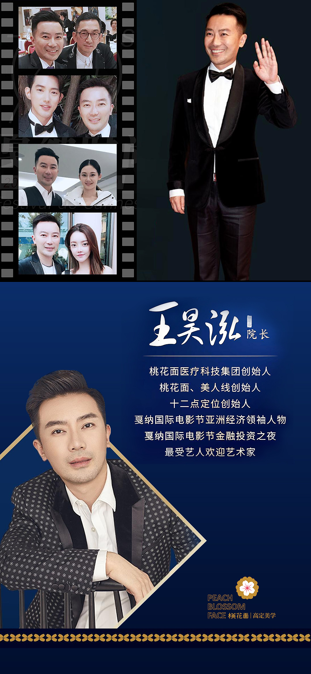 芳华—重返校园时代主题晚宴（图ZMjYwMzczNTg0） - 其他平面 - 站酷设计师Mark_zhu原创素材 - 站酷ZCOOL