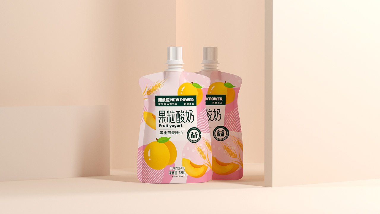 包装设计合集