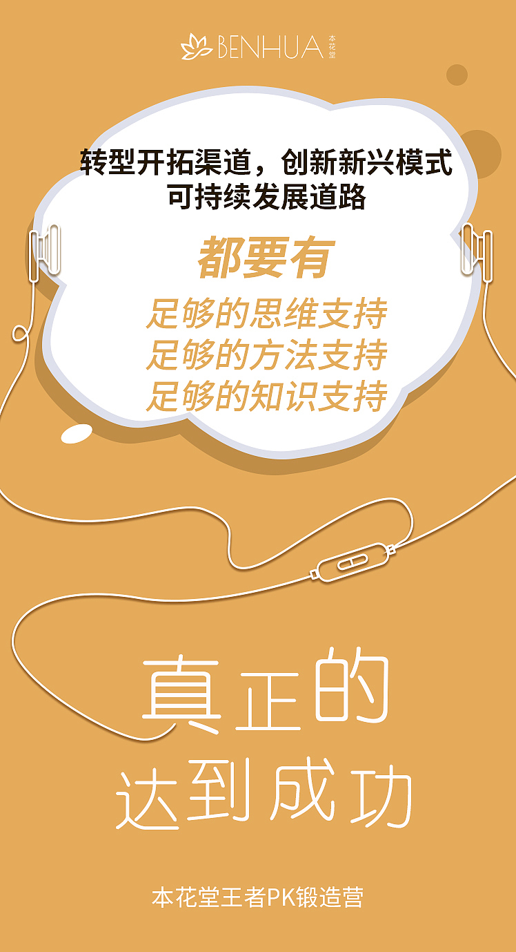 活动造势海报（图ZMjczNTEyNzA0） - 其他平面 - 站酷设计师冰糖葫芦不加冰原创素材 - 站酷ZCOOL