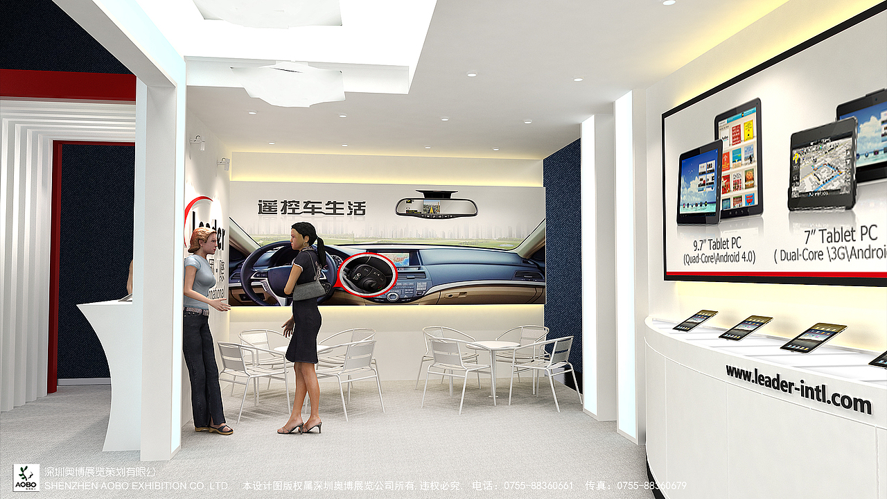 展位设计方案（图ZODQwNzcyMA==） - 展陈设计 - 站酷设计师_aisin_原创素材 - 站酷ZCOOL