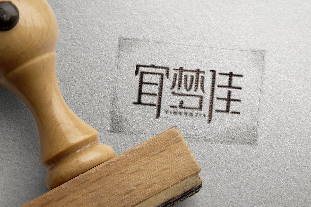 方案（图ZMzk5OTE5Mjg=） - Logo - 站酷设计师喵喵024原创素材 - 站酷ZCOOL