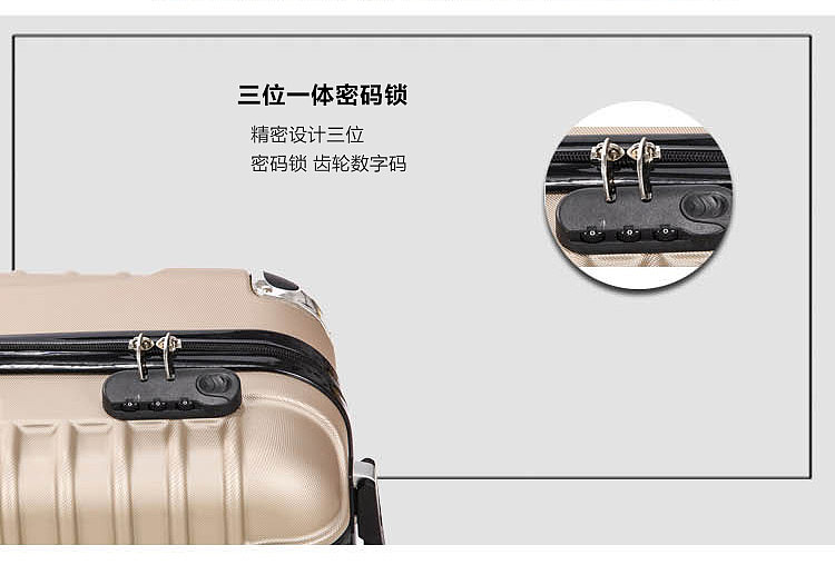 拉杆箱宝贝详情