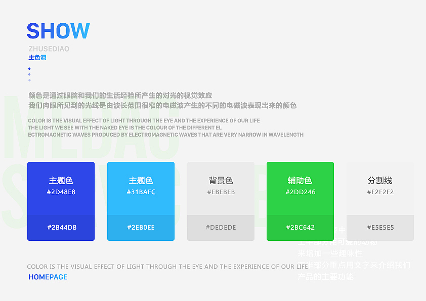 记账CEO（图ZOTk1NzYwODQ=） - APP界面 - 站酷设计师付文奎原创素材 - 站酷ZCOOL