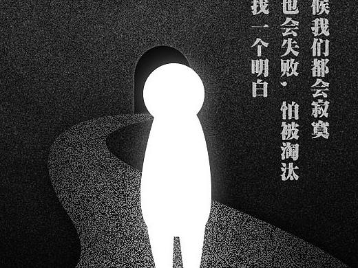 一张海报练习