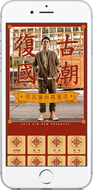 淘宝无线端页面（图ZMTMyNzU0Njc2） - 电商 - 站酷设计师康大主义原创素材 - 站酷ZCOOL