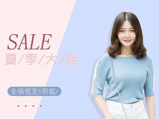女装活动banner（个人主页-ZMzk2NTg3ODA=） - 其他 - 站酷设计师设计师伊佳原创素材 - 站酷ZCOOL