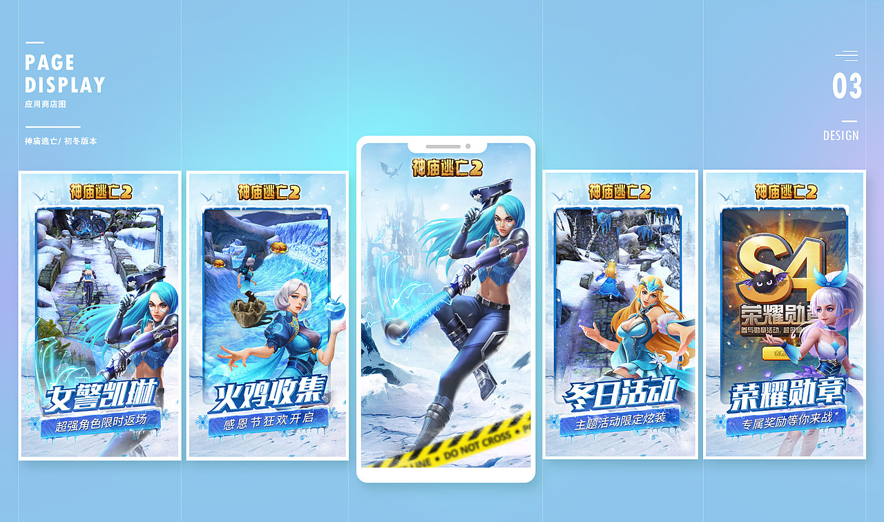 2019年度视觉作品合集（图ZMjEyOTYwMTc2） - 游戏/娱乐 - 站酷设计师飘雪weines原创素材 - 站酷ZCOOL