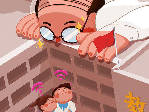 站住！你已经被“老师”包围了-教师节海报（个人主页-ZNTEwNDg3ODg=） - 商业插画 - 站酷设计师u_uy原创素材 - 站酷ZCOOL