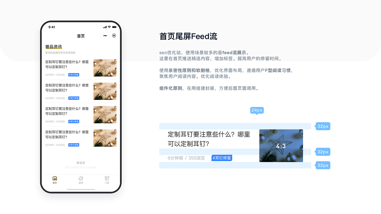 御金匠百度小程序站群（圖ZMjQ5Mjc3ODA4） - APP界面 - 站酷設計師keyssss原創(chuàng)素材 - 站酷ZCOOL