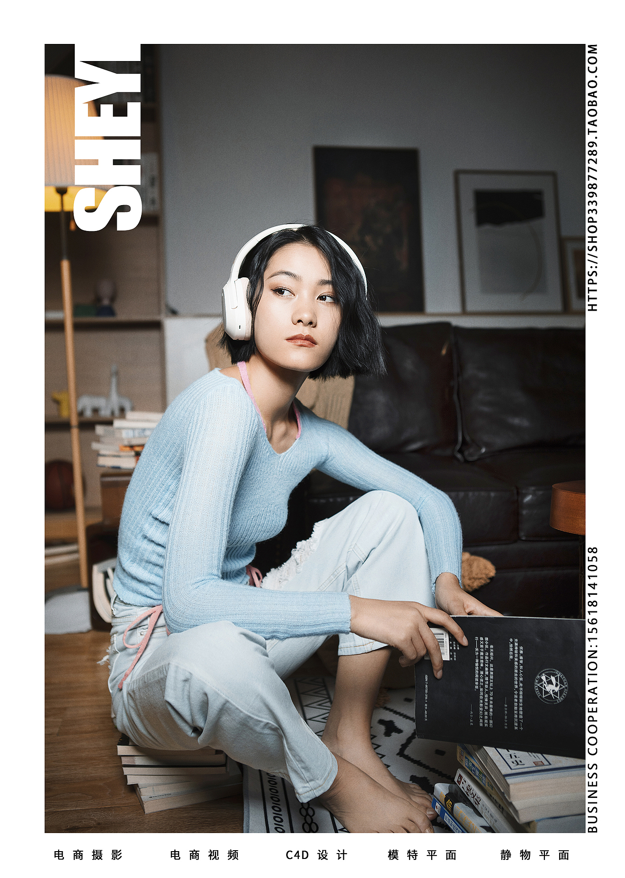 产品摄影 | 耳机 & 摄艺