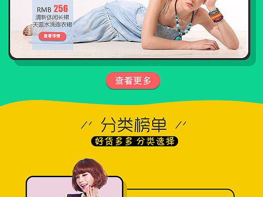 h5页面