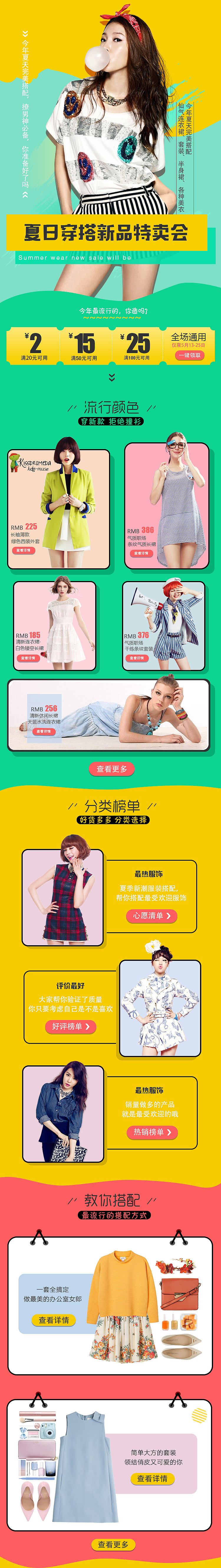 h5页面（图ZNzk5NjI2NDg=） - 移动端网页 - 站酷设计师王小猫123原创素材 - 站酷ZCOOL
