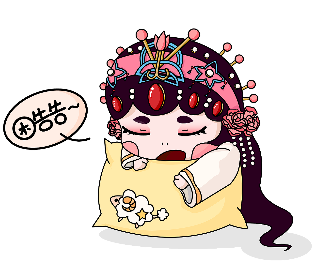 生旦净末丑ip