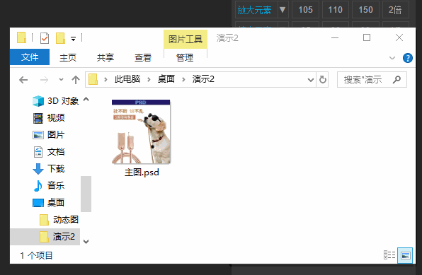 [设计助理]让你早一小时下班的ps插件，提高工作效率（图ZMTIyNTc4MTY4） - 其他网页 - 站酷设计师维斯_Feel原创素材 - 站酷ZCOOL