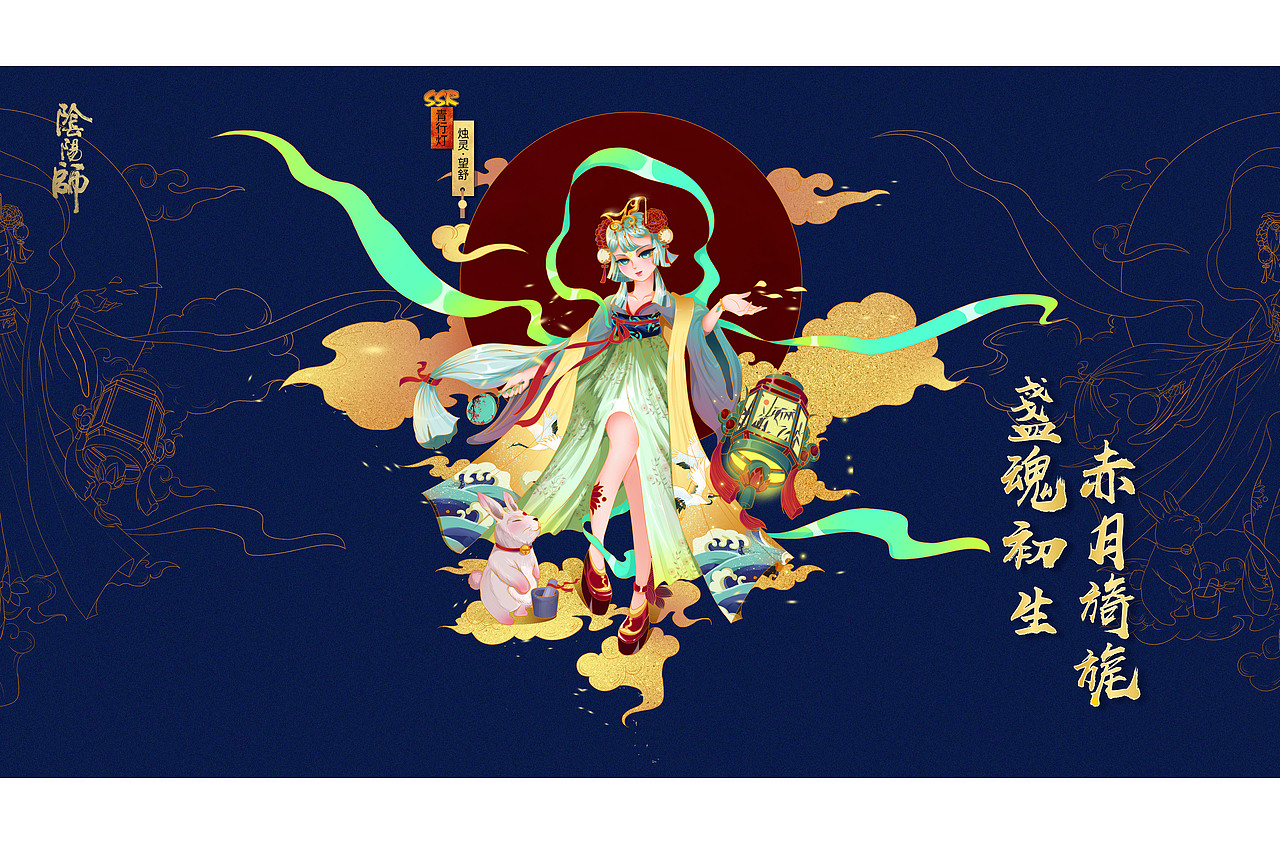 烛火·望舒 阴阳师青行灯典藏皮肤设计（图ZMTg3MzU2NTcy） - 商业插画 - 站酷设计师楽文原创素材 - 站酷ZCOOL