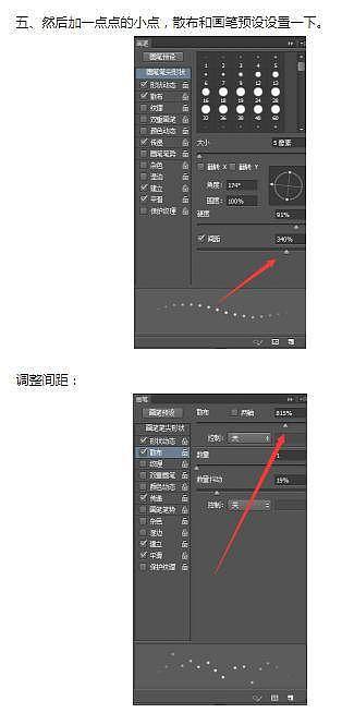 如何利用ps做透明小水滴，转需参考！（图ZMTkzNzEzOTQ4） - 其他平面 - 站酷设计师学设计上兔课网原创素材 - 站酷ZCOOL