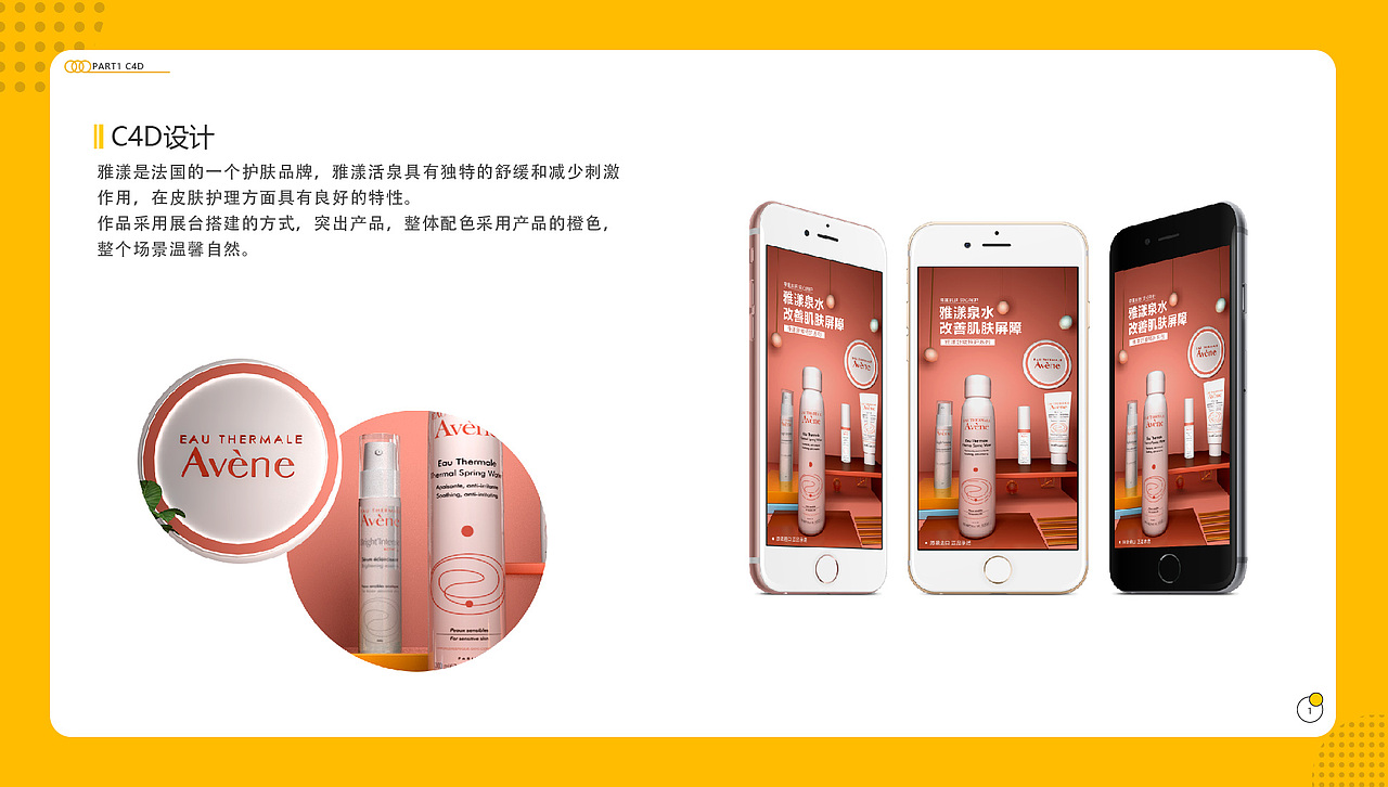 作品集2（图ZMjAxMDMwNzYw） - 其他 - 站酷设计师佳佳LJ原创素材 - 站酷ZCOOL