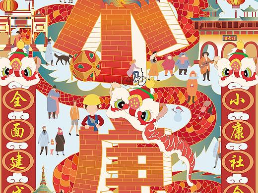 窗外的小康世界（个人主页-ZNTA4MjM5Njg=） - 商业插画 - 站酷设计师洋洋丫头原创素材 - 站酷ZCOOL