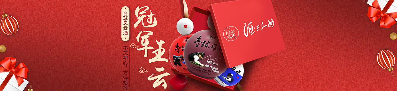 banner（图ZMTA5MDM4MzYw） - 运营设计 - 站酷设计师索伟伟原创素材 - 站酷ZCOOL