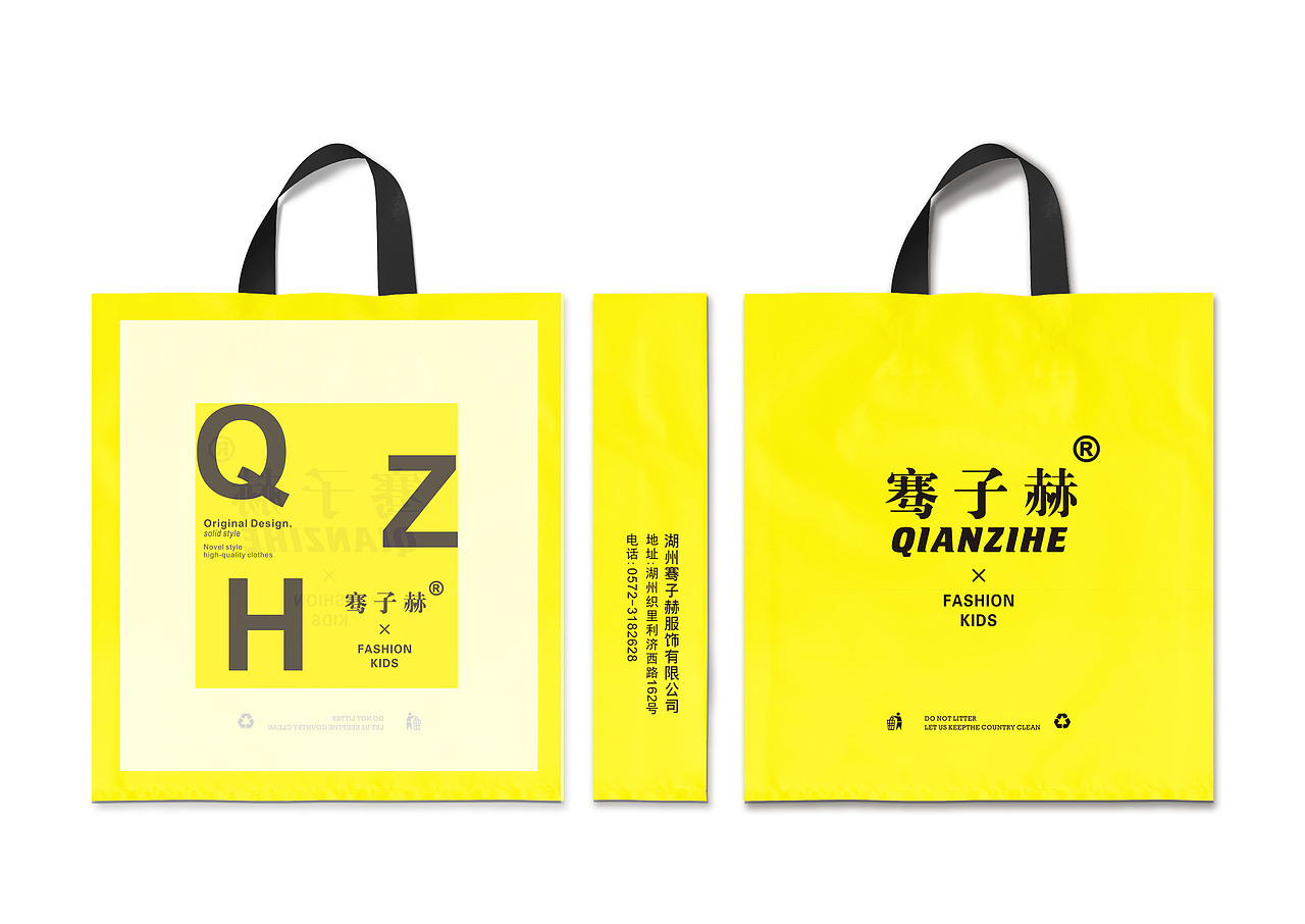 潮牌手提袋设计