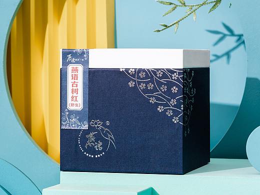 燕语茶业产品-野生古树红茶包装拍摄