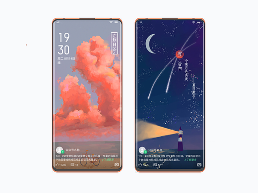 静（个人主页-ZNDYxMjQxODg=） - 商业插画 - 站酷设计师长野吟歌原创素材 - 站酷ZCOOL