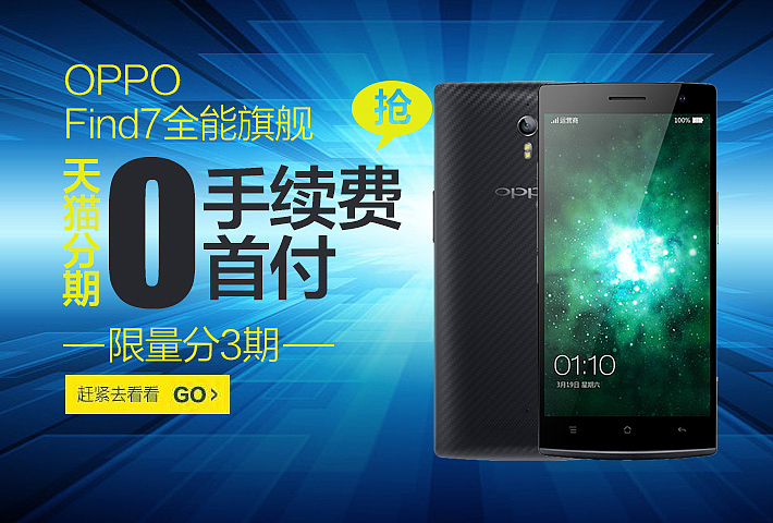 活动（图ZMTgzMzUwNDA=） - 运营设计 - 站酷设计师段家伟原创素材 - 站酷ZCOOL