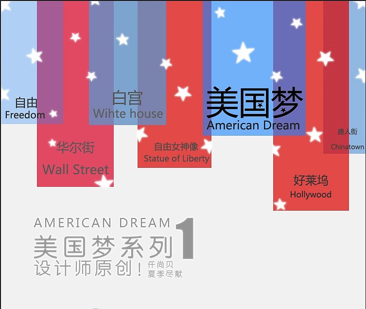 新的淘宝商城箱包页面设计 加入更多设计灵感和元素吧（图ZNTY5NjI4MA==） - 电商 - 站酷设计师evanlei原创素材 - 站酷ZCOOL