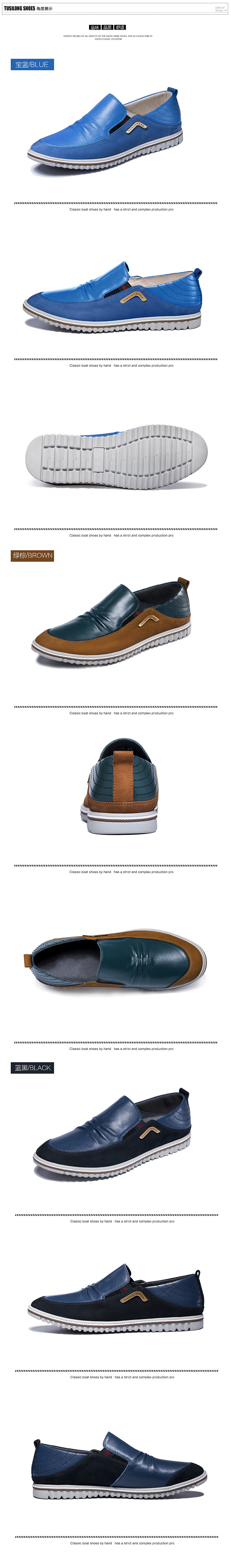 鞋子详情/男鞋详情/杰哈顿男鞋详情/皮鞋（图ZNTQ1MDkxNzI=） - 电商 - 站酷设计师aweiss原创素材 - 站酷ZCOOL