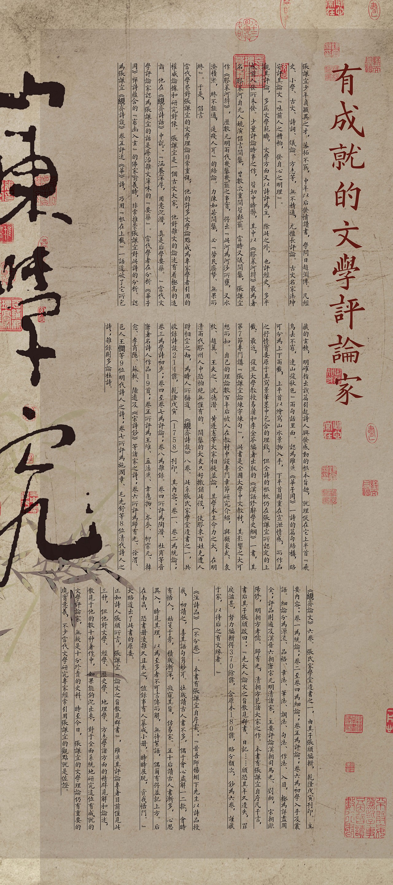 为当地旅游节展厅设计制作的一系列历史文化展板