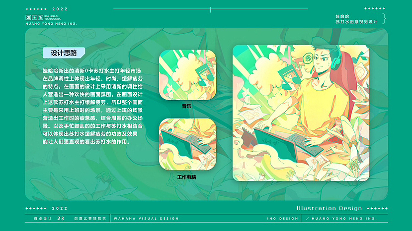 毕业作品集（图ZMzMzMzI3MjI0） - 其他平面 - 站酷设计师ZY罗蒙洛原创素材 - 站酷ZCOOL