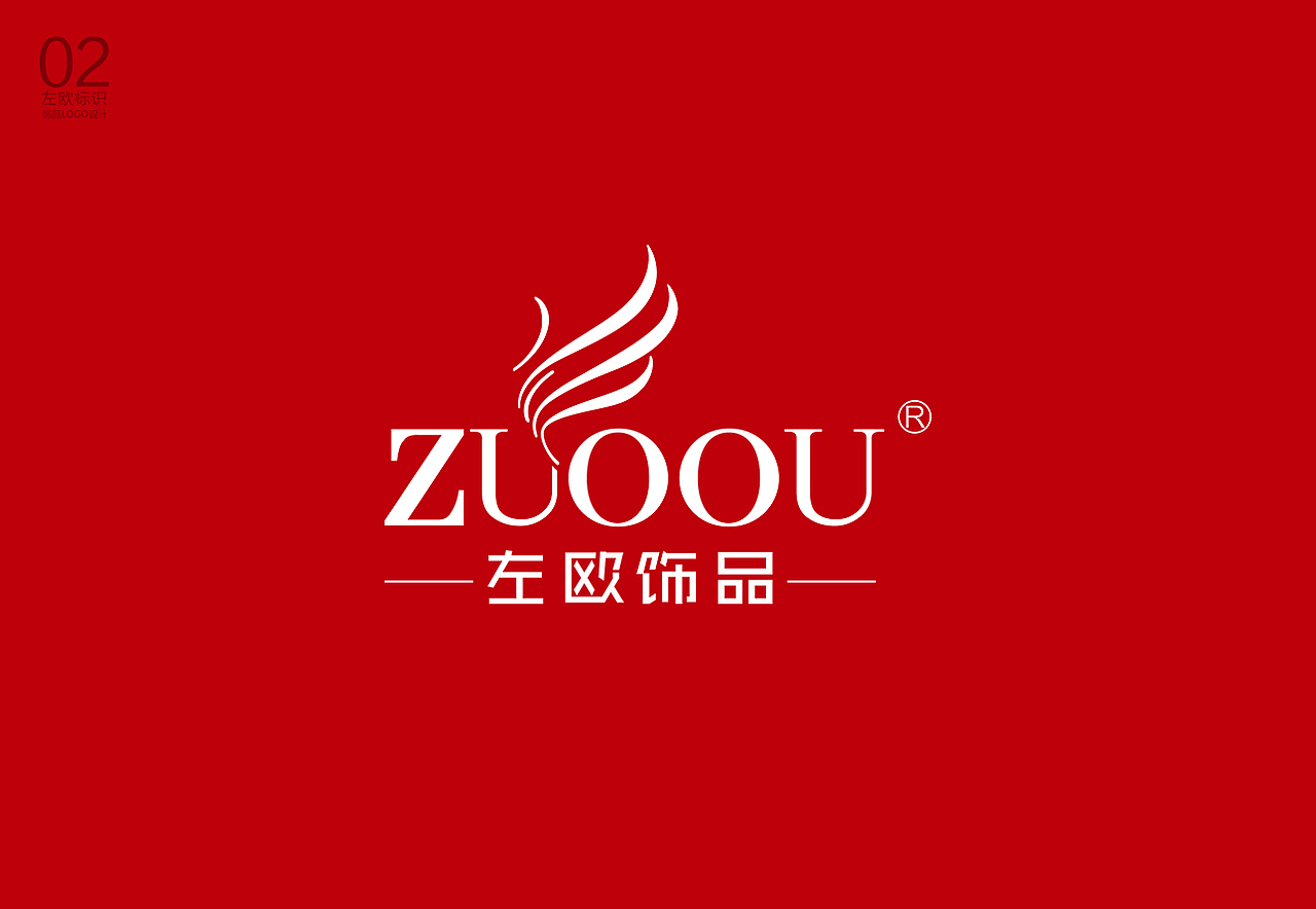 饰品视觉方案,VI、logo、首页飞机稿