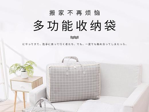 棉被練習(xí)圖（個(gè)人主頁-ZMjg5ODg0MjA=） - 其他平面 - 站酷設(shè)計(jì)師Schaff原創(chuàng)素材 - 站酷ZCOOL